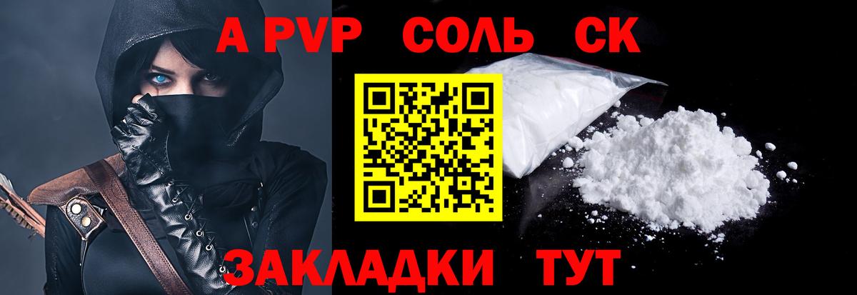 А ПВП VHQ  Вход с VPN  А ПВП СК КРИС  Альфа ПВП VHQ  Домодедово 