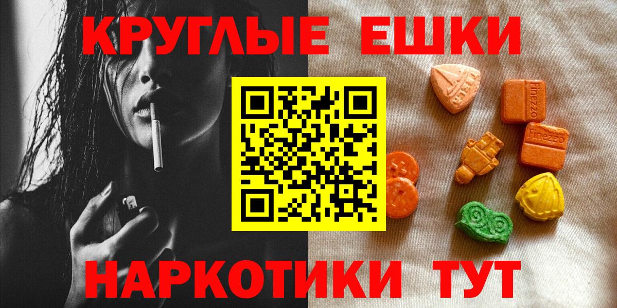 Домодедово  Экстази  Вход с VPN  Экстази таблы  Экстази louis Vuitton 