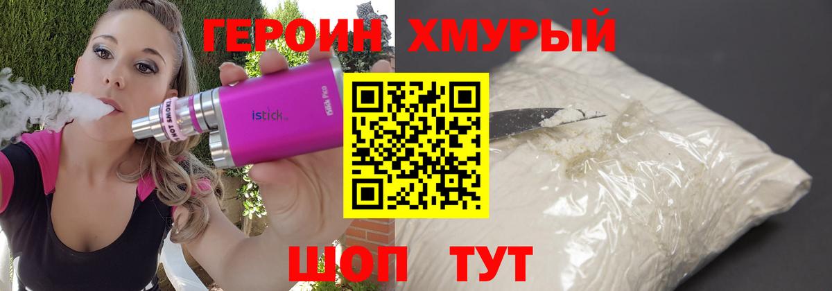 Меф МЯУ МЯУ  ГАШИШ  Домодедово  Вход с VPN  КОКАИН  Канабис  Меф кристаллы  Cocaine 