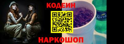 метамфетамин Лесосибирск