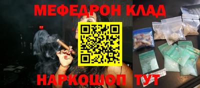 метамфетамин Лесосибирск