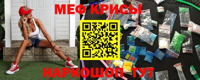 прущие крисы Ливны