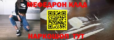 стаф Ликино-Дулёво