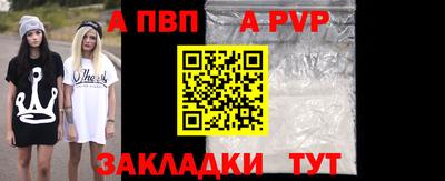 стаф Ликино-Дулёво