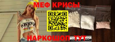 стаф Ликино-Дулёво