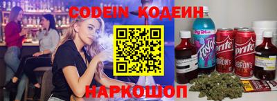 метамфетамин Лесосибирск