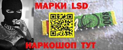 стаф Ликино-Дулёво