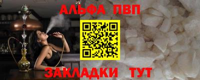 прущие крисы Ливны