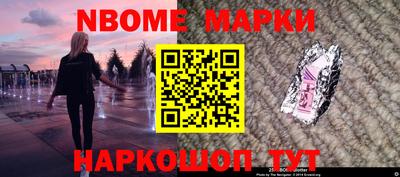 прущие крисы Ливны