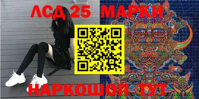 метамфетамин Лесосибирск