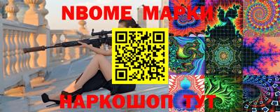 стаф Ликино-Дулёво