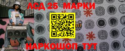 прущие крисы Ливны