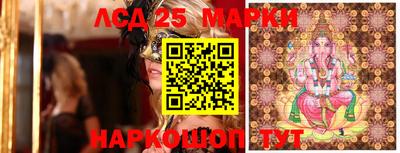 прущие крисы Ливны
