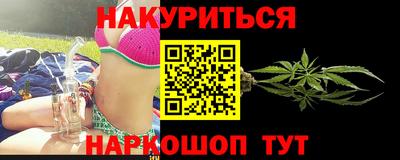метамфетамин Лесосибирск
