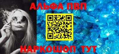 прущие крисы Ливны