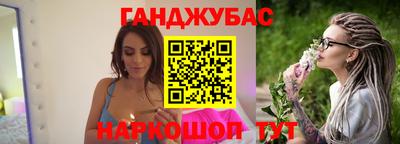 метамфетамин Лесосибирск