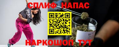 метамфетамин Лесосибирск
