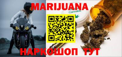 прущие крисы Ливны