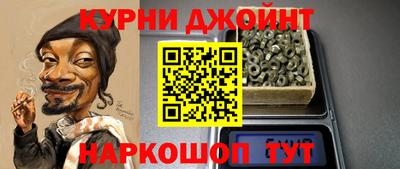 метамфетамин Лесосибирск