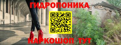 стаф Ликино-Дулёво