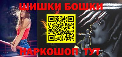 прущие крисы Ливны