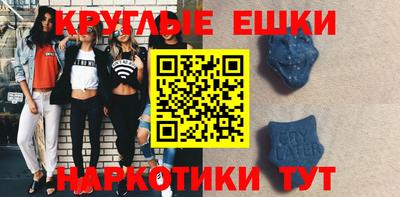 прущие крисы Ливны