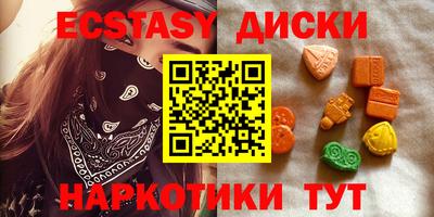 метамфетамин Лесосибирск