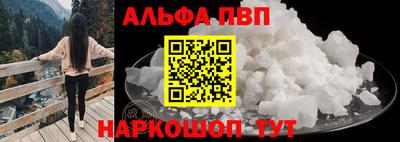 стаф Ликино-Дулёво