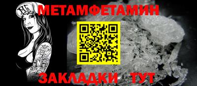 прущие крисы Ливны