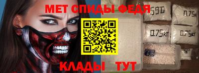 прущие крисы Ливны