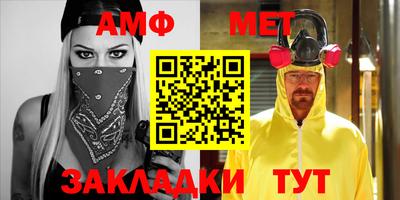 метамфетамин Лесосибирск