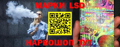 прущие крисы Ливны