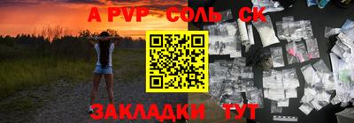 стаф Ликино-Дулёво