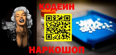 синтетический гашиш Уссурийск