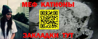 стаф Ликино-Дулёво