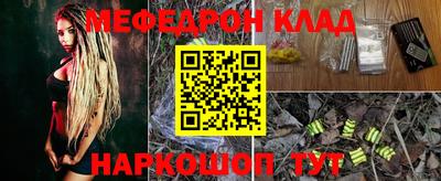 стаф Ликино-Дулёво