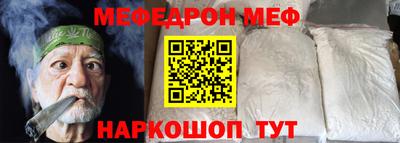 метамфетамин Лесосибирск