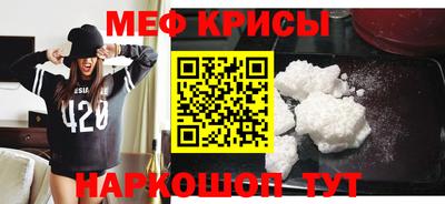 метамфетамин Лесосибирск