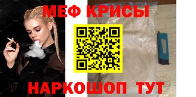 винт Усть-Джегута