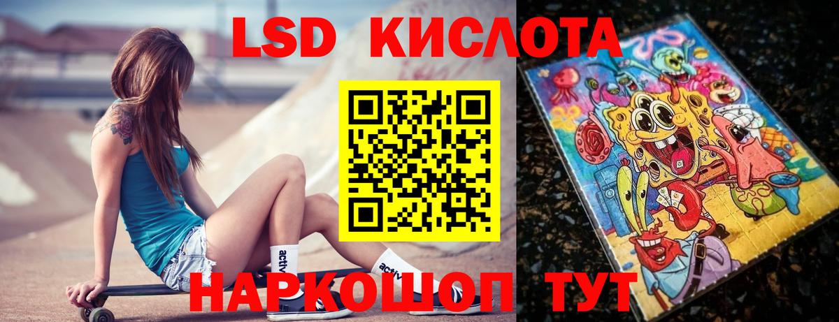 Домодедово  LSD-25 экстази ecstasy  Лсд 25 экстази ecstasy  Вход с VPN 