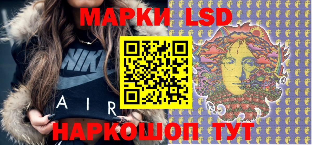 Наркотические марки  Вход с VPN  Домодедово  Марки 25I-NBOMe 1,5мг 