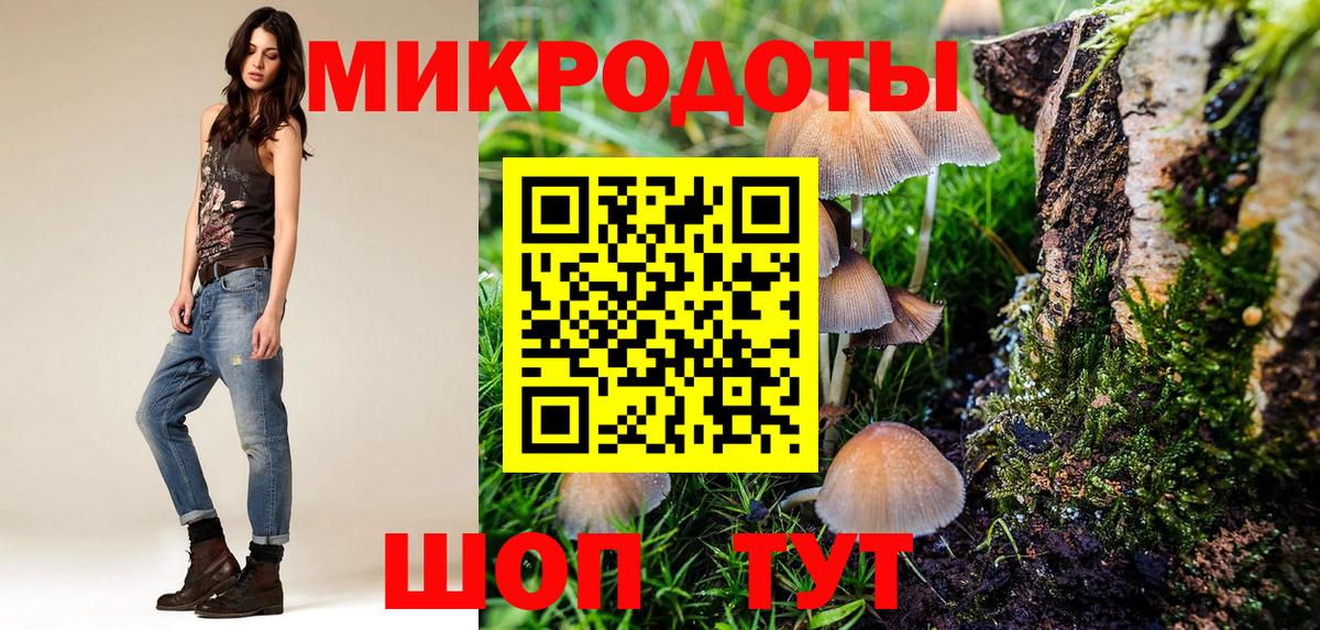 Домодедово  Галлюциногенные грибы MAGIC MUSHROOMS  Псилоцибиновые грибы ЛСД  Вход с VPN 