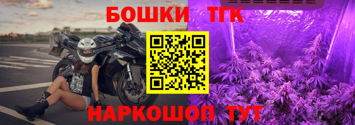 МАРИХУАНА сатива Домодедово