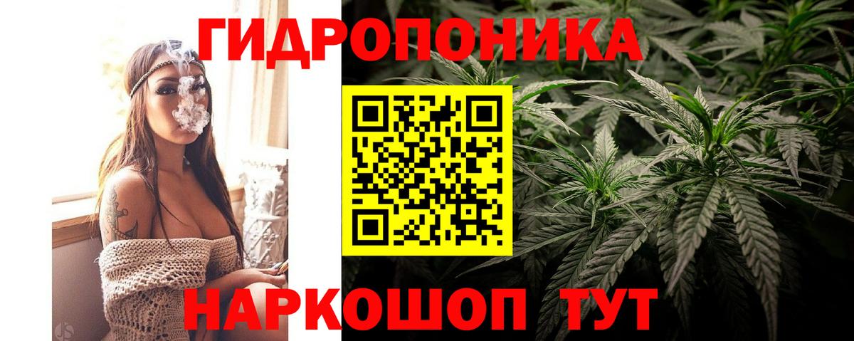 Канабис LSD WEED  Марихуана гибрид  Домодедово  Вход с VPN 